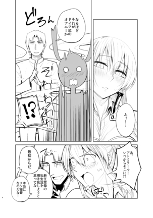 Image 3126959