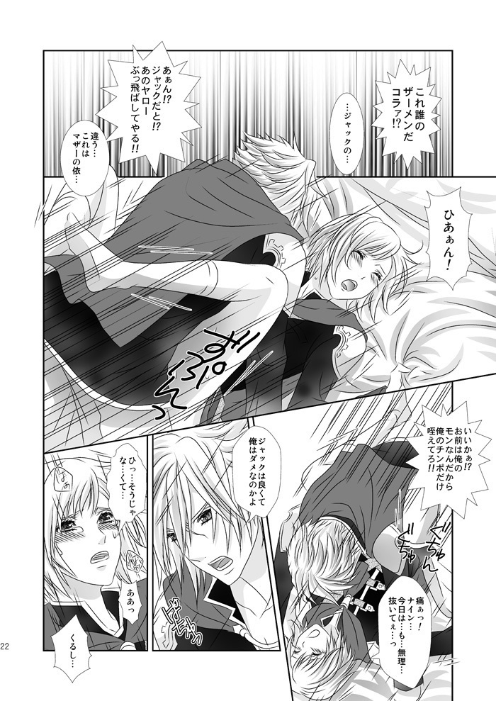 Cross Poker