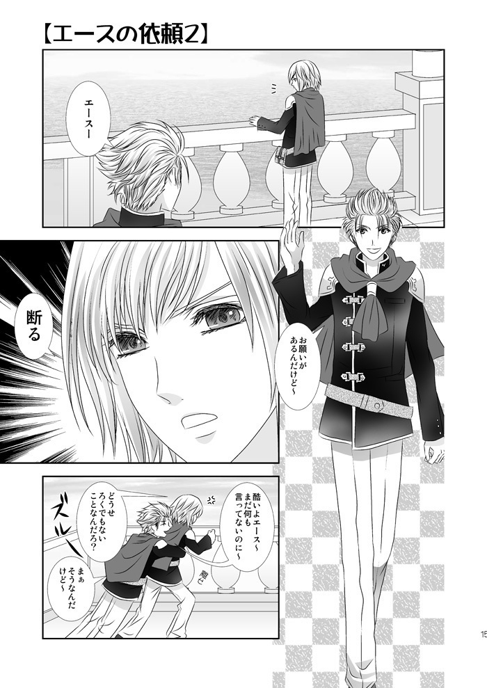 Cross Poker