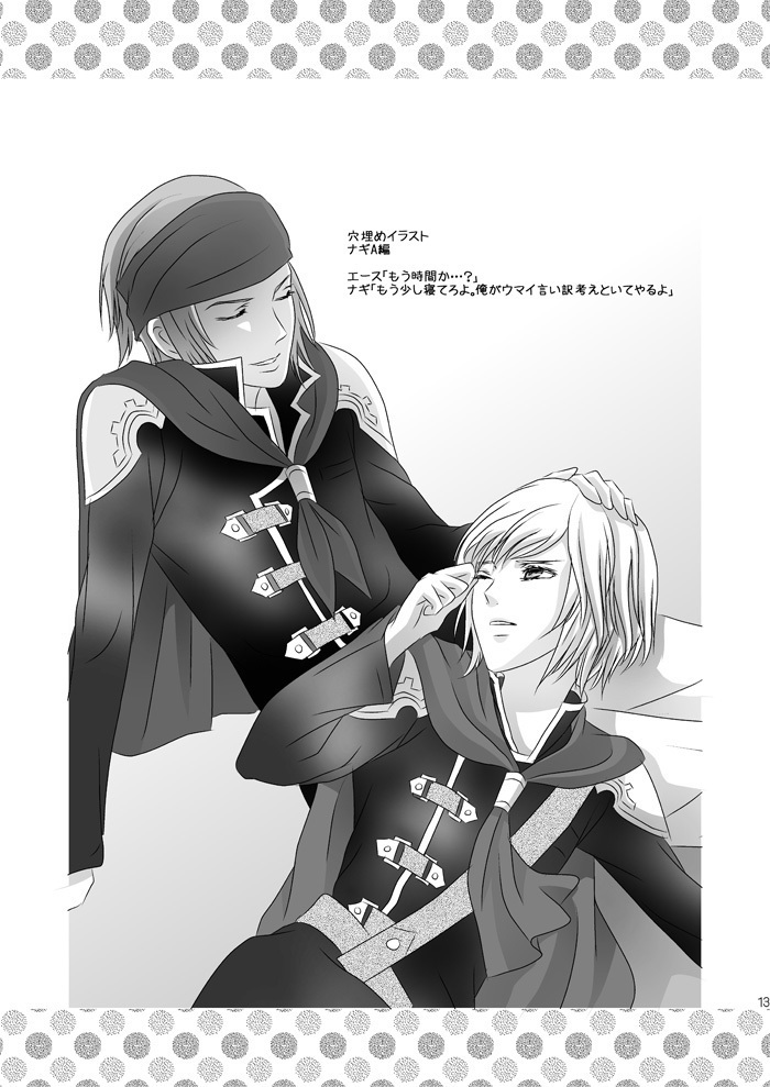 Cross Poker