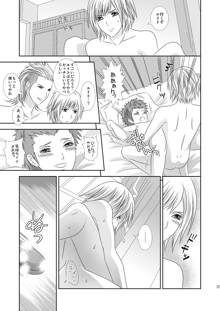 Cross Poker