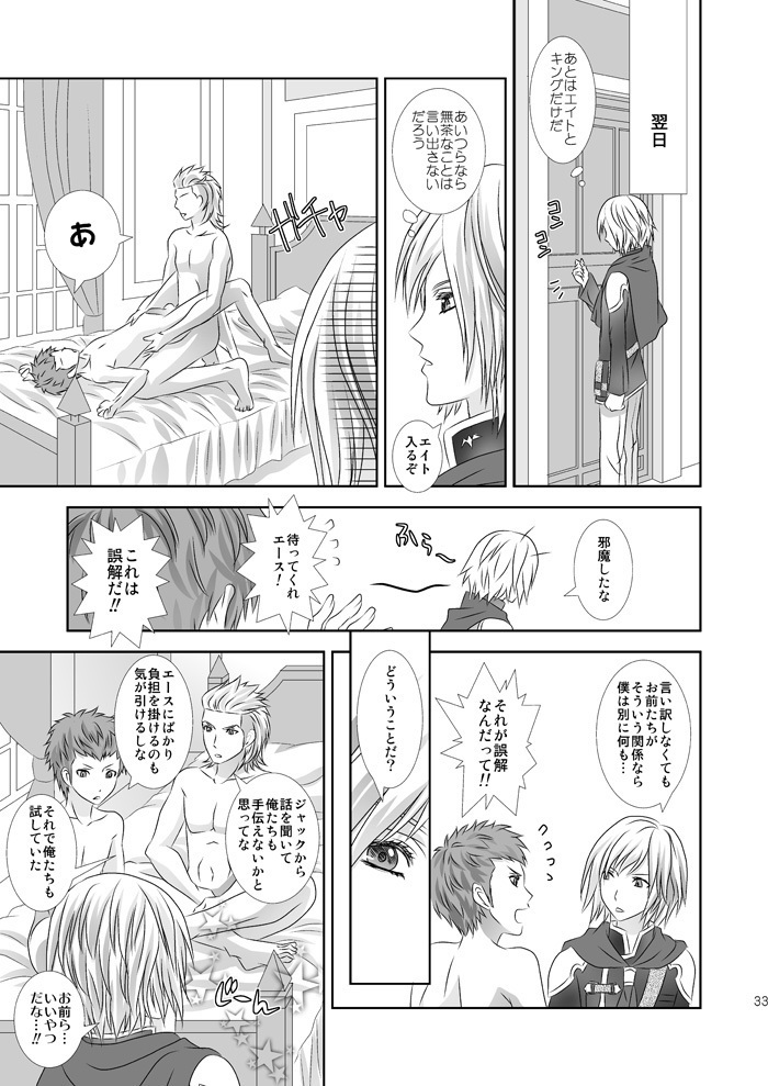 Cross Poker