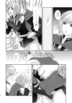 Cross Poker Page #18
