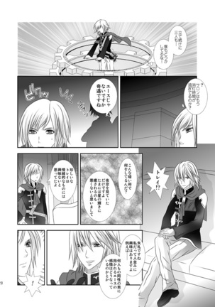 Cross Poker Page #28