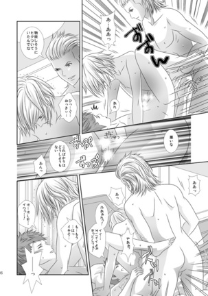 Cross Poker Page #36