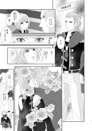 Image 4164555