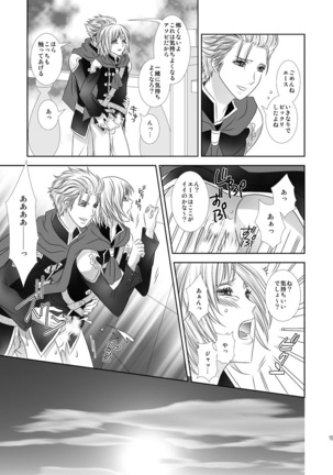 Cross Poker Page #19