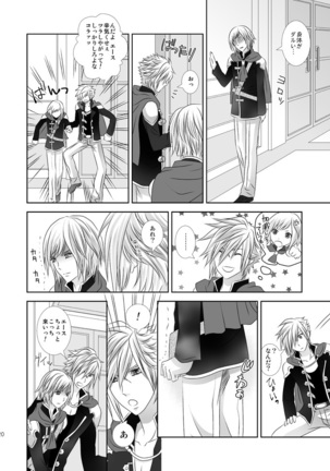 Cross Poker Page #20