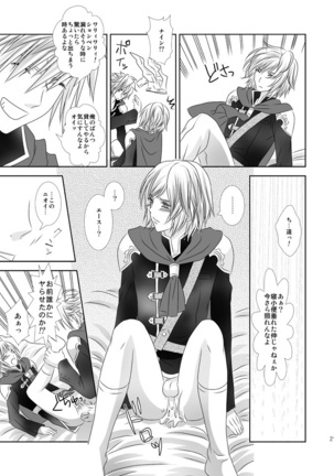 Cross Poker Page #21