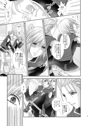 Cross Poker Page #17