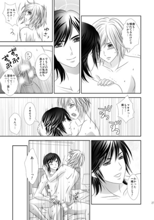 Cross Poker Page #27