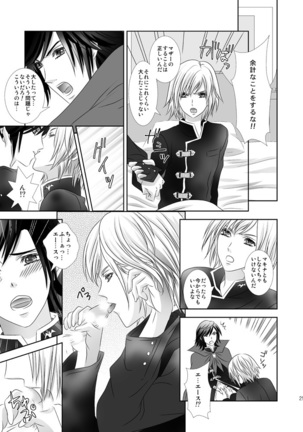 Cross Poker Page #25