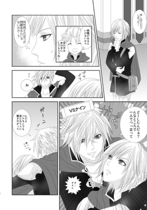 Image 4164551
