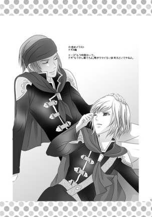 Cross Poker Page #13