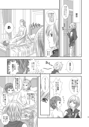 Cross Poker Page #33
