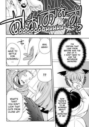 Omorashi Idol - Page 15