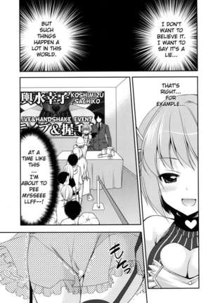 Omorashi Idol Page #4