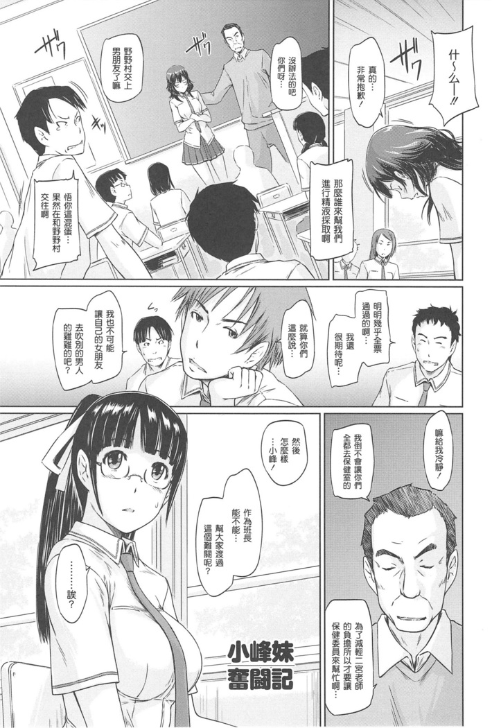 常春荘へようこそ