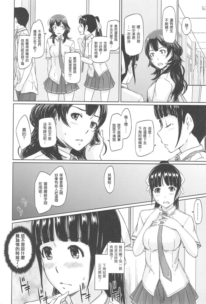 常春荘へようこそ