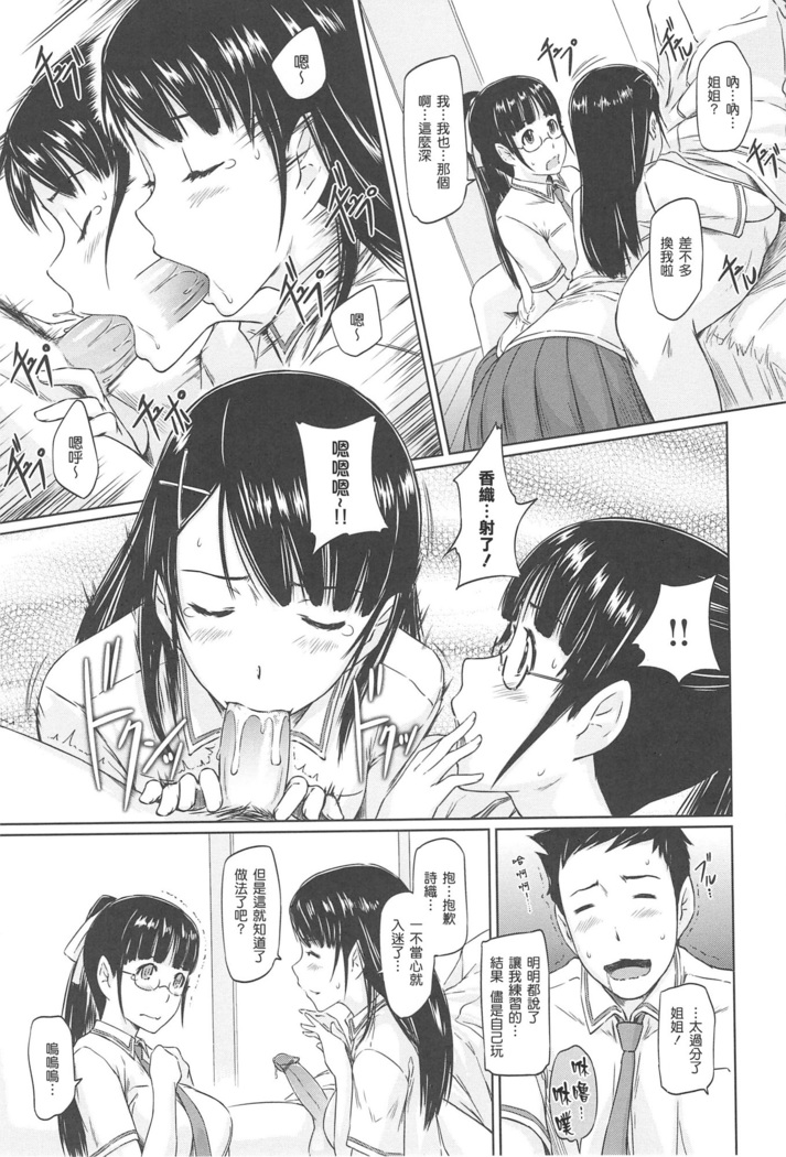 常春荘へようこそ