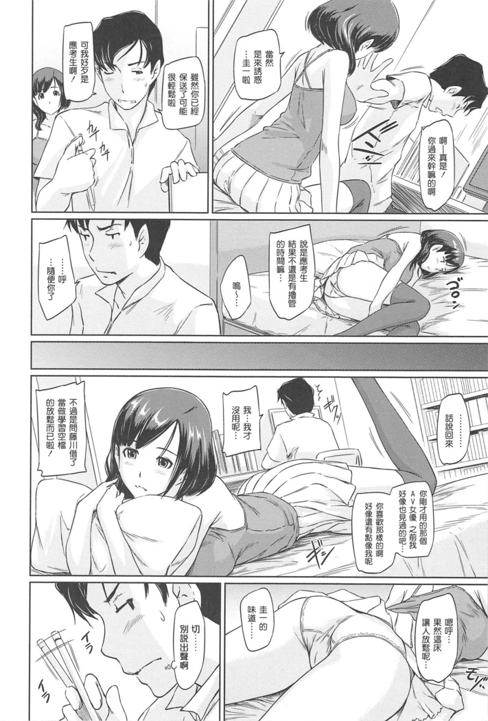 常春荘へようこそ