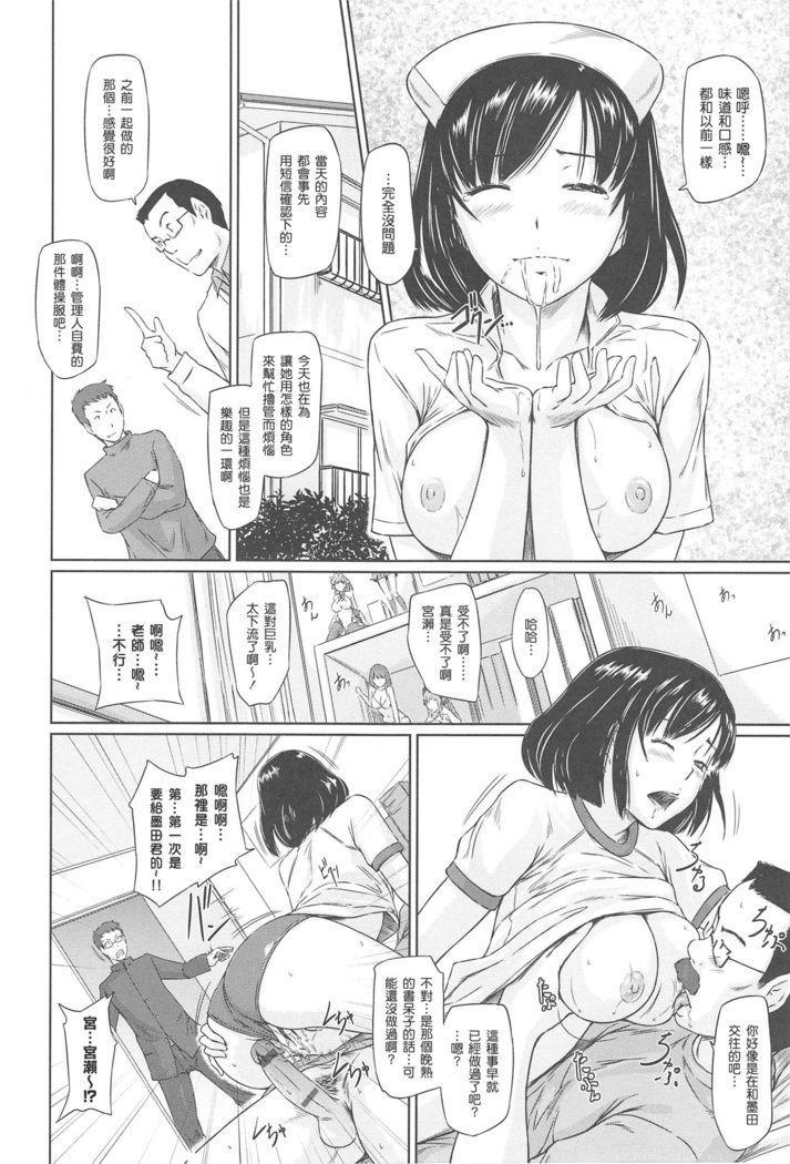常春荘へようこそ