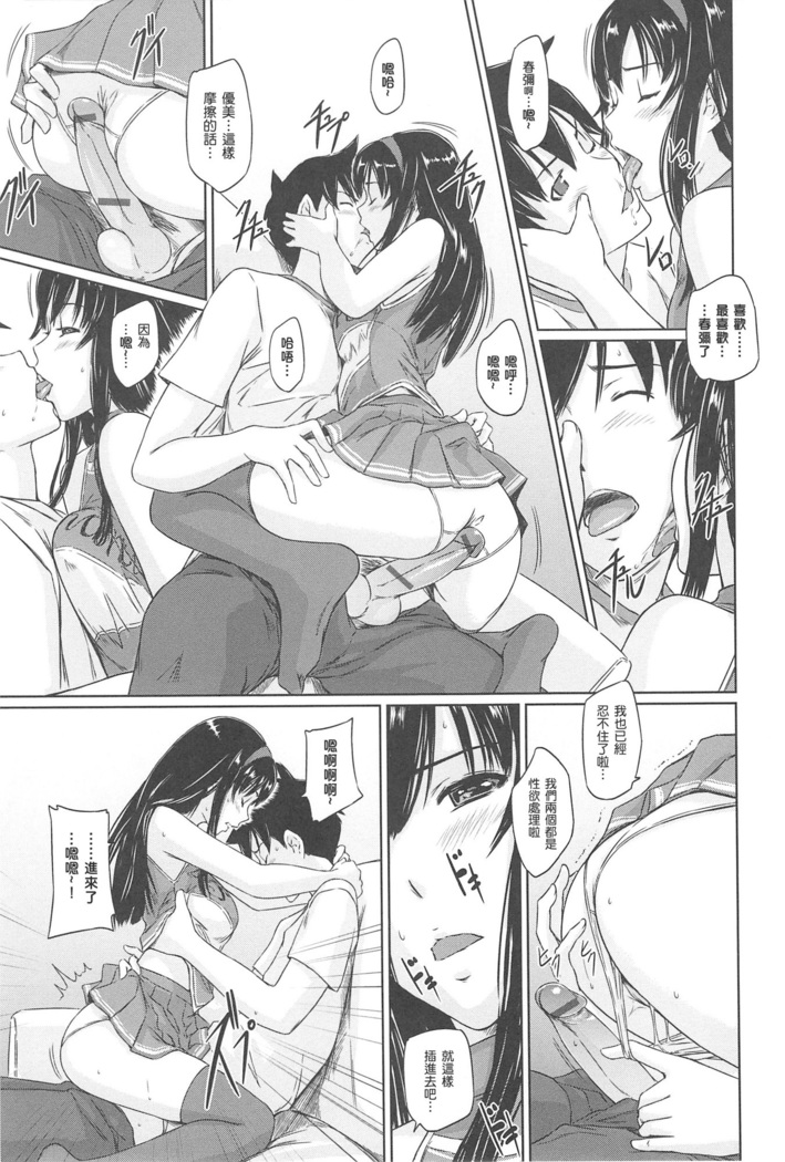 常春荘へようこそ