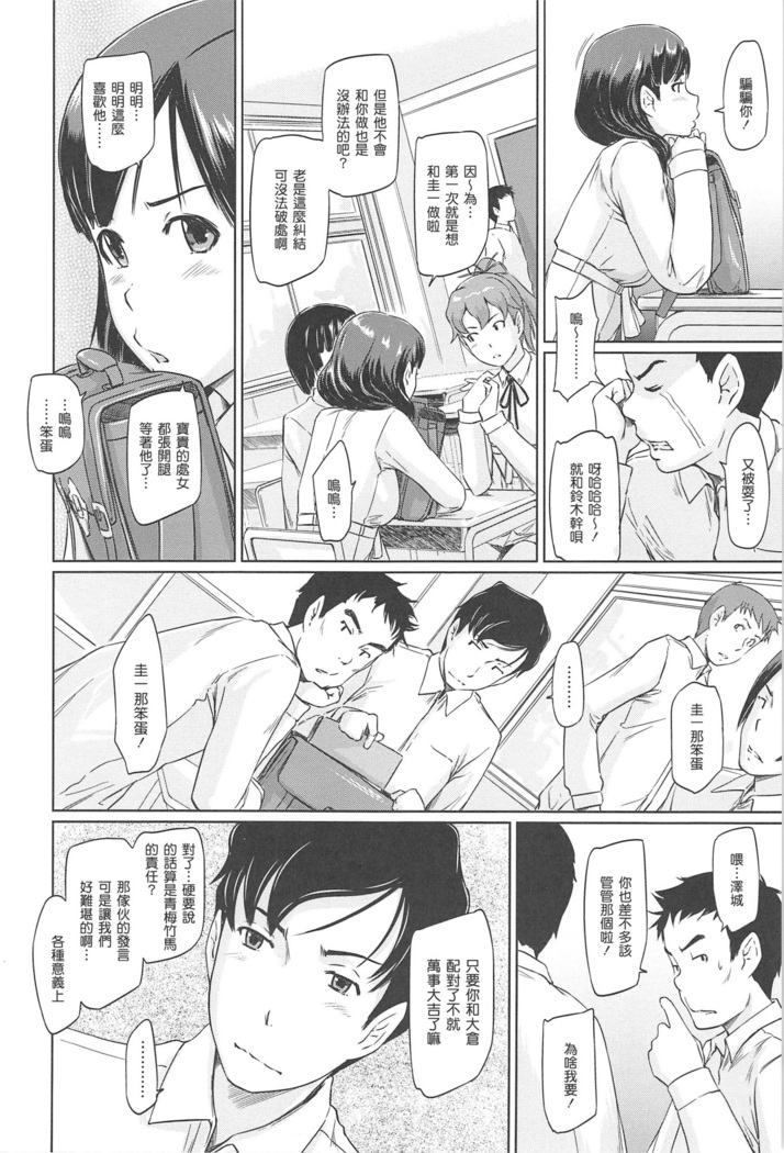 常春荘へようこそ