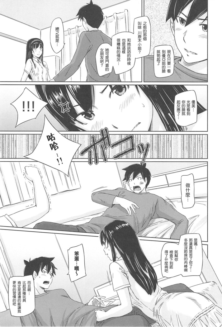 常春荘へようこそ
