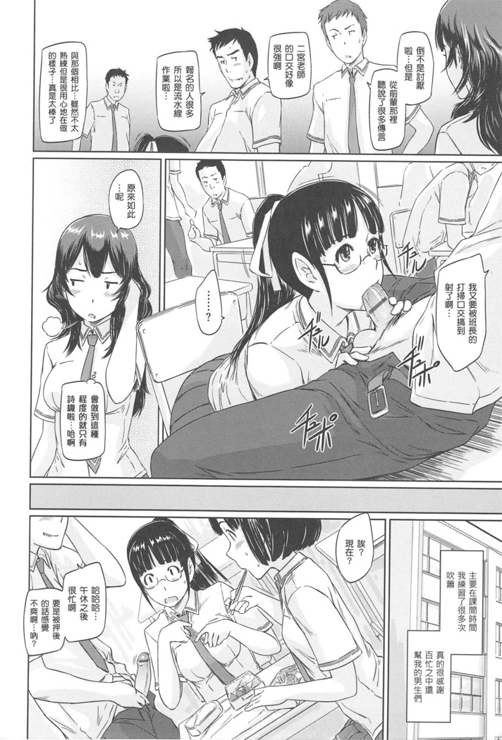 常春荘へようこそ