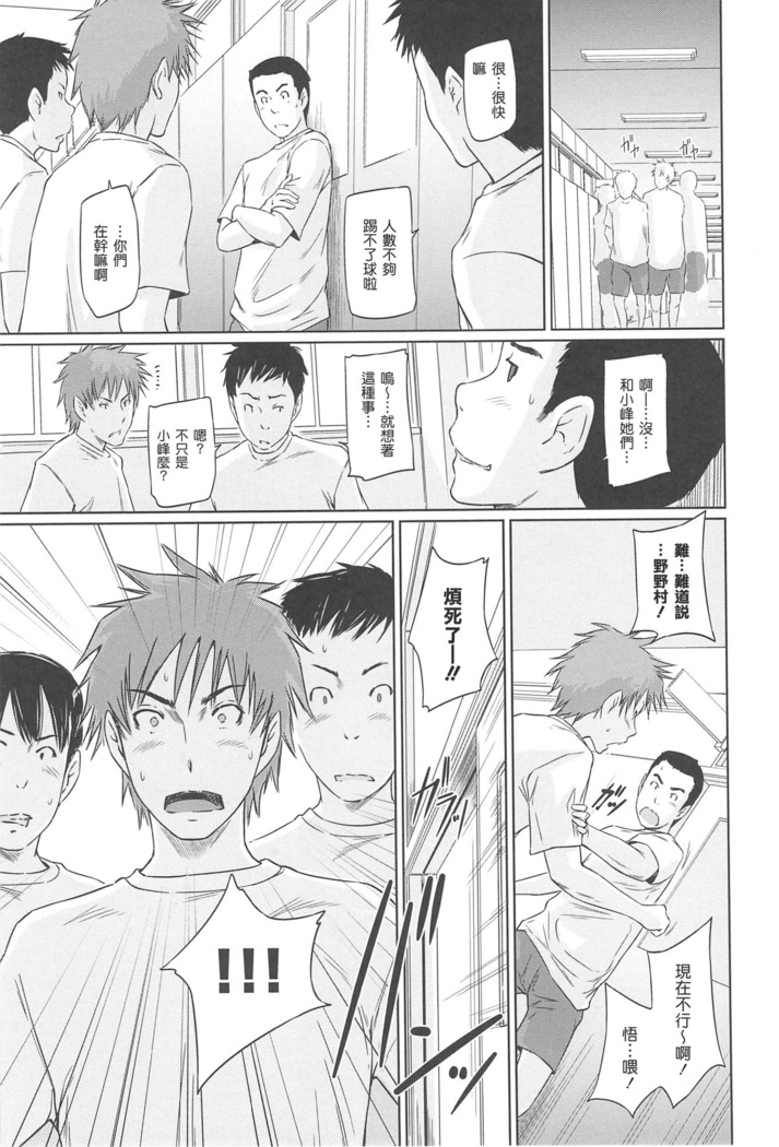 常春荘へようこそ