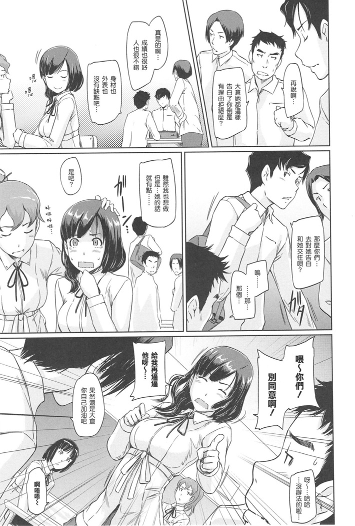 常春荘へようこそ
