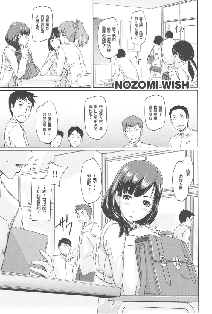 常春荘へようこそ