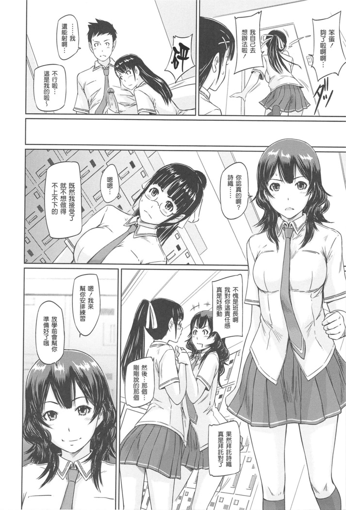 常春荘へようこそ