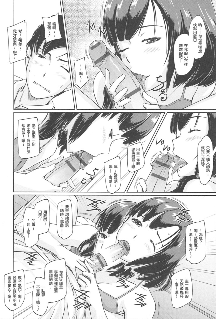 常春荘へようこそ