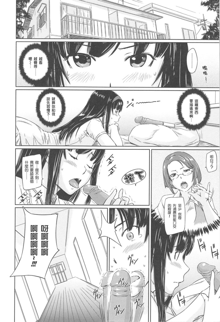 常春荘へようこそ
