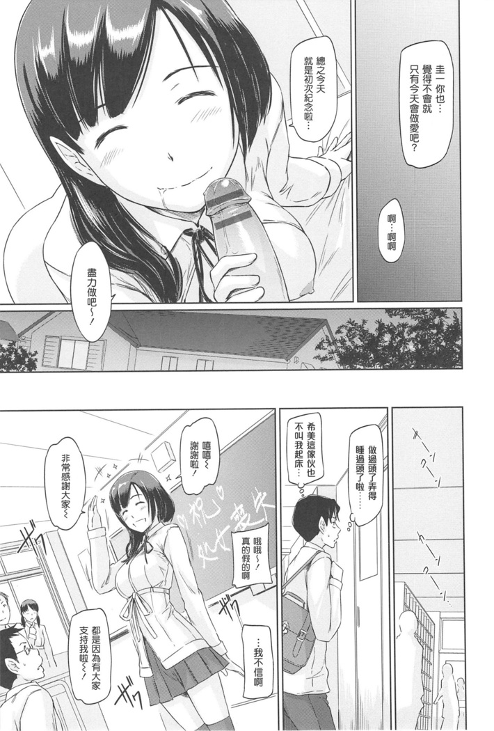 常春荘へようこそ