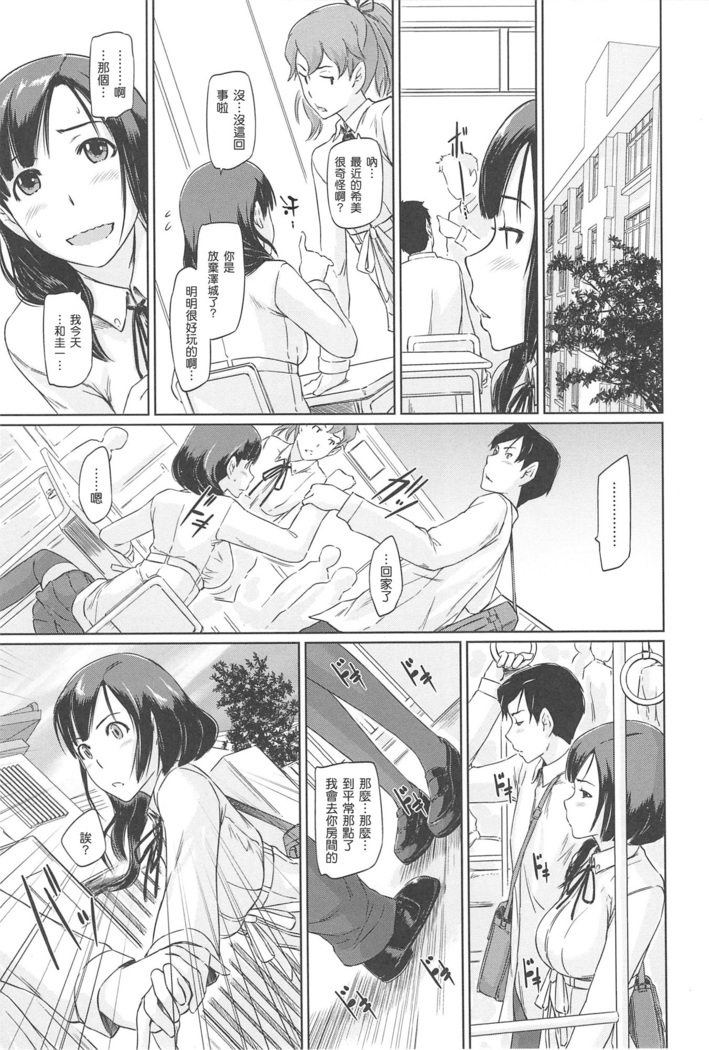 常春荘へようこそ
