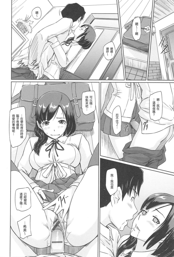 常春荘へようこそ