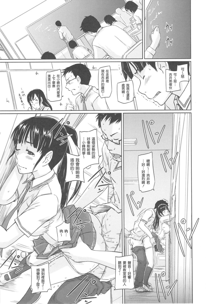常春荘へようこそ