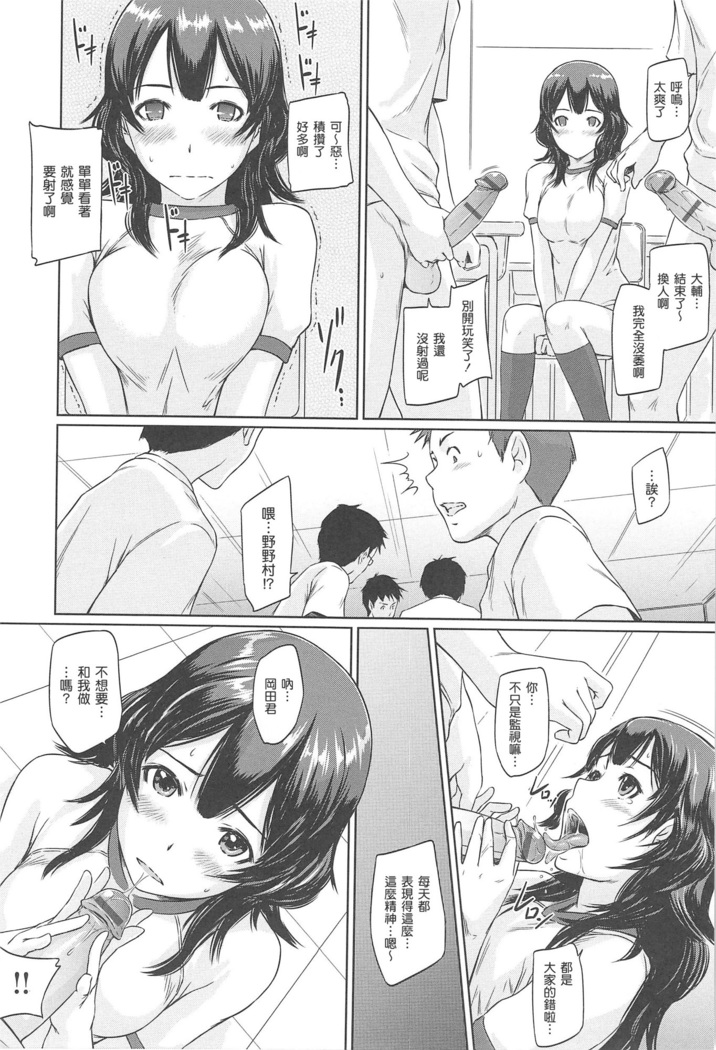 常春荘へようこそ