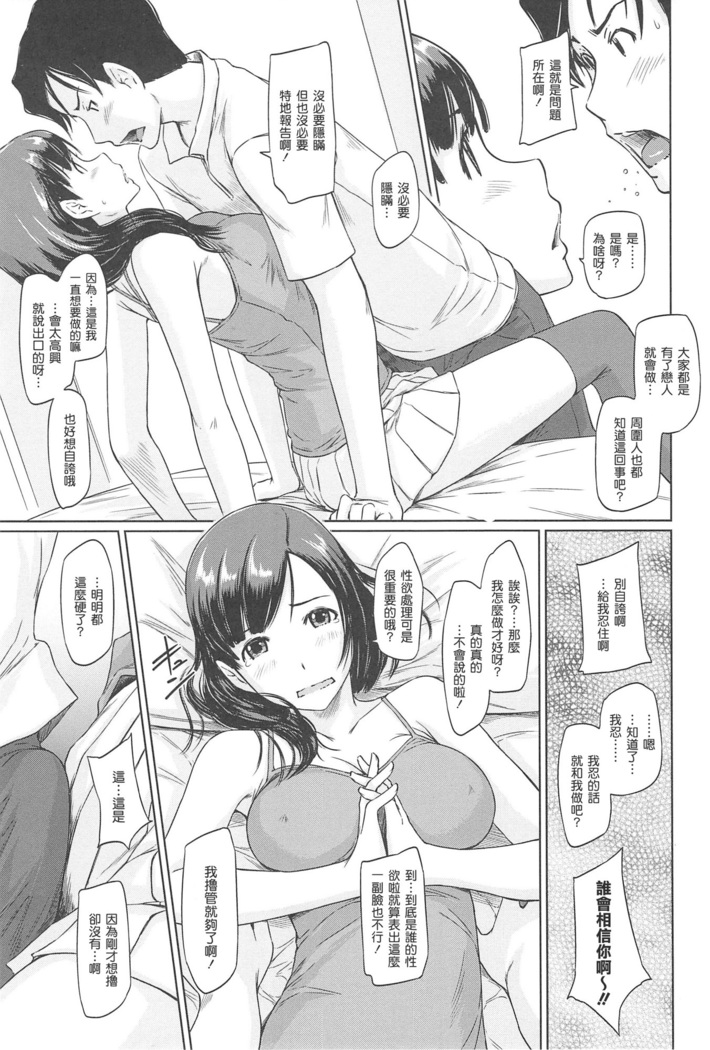 常春荘へようこそ
