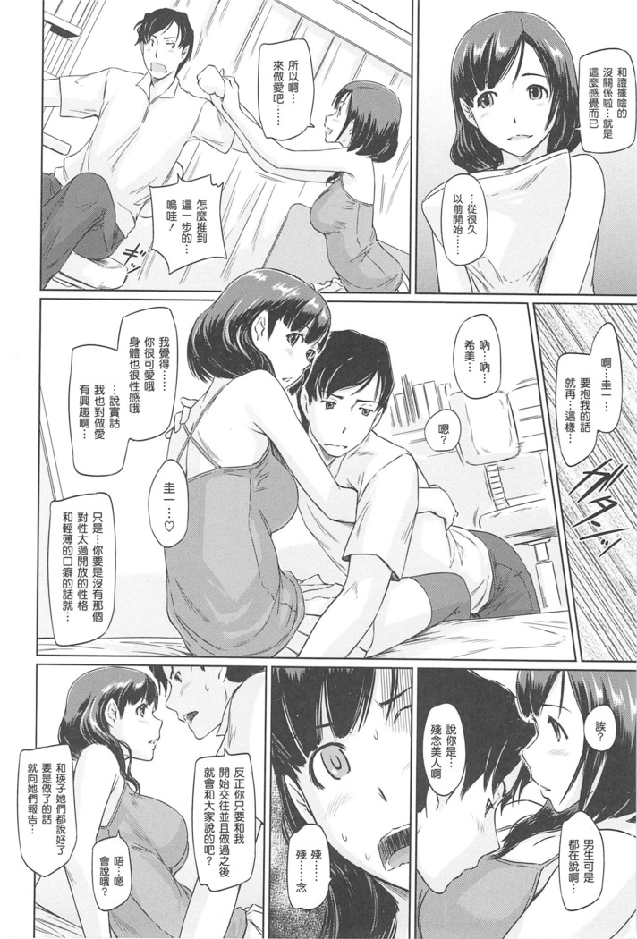 常春荘へようこそ