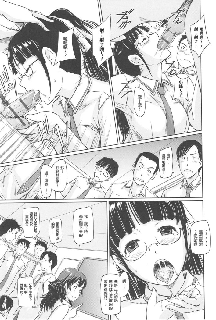 常春荘へようこそ