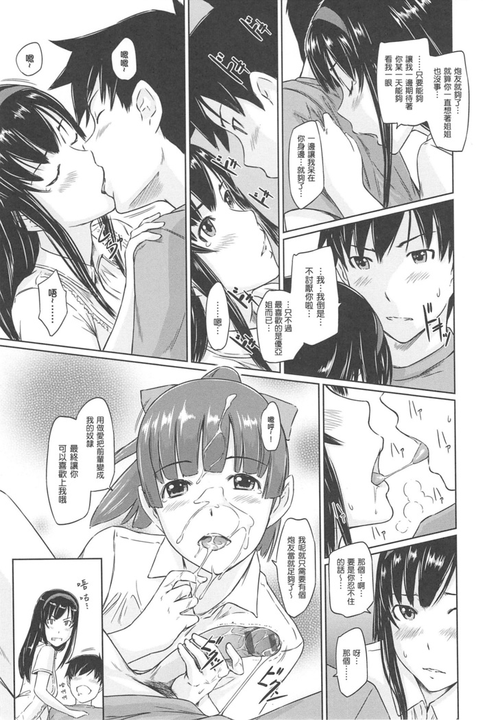 常春荘へようこそ