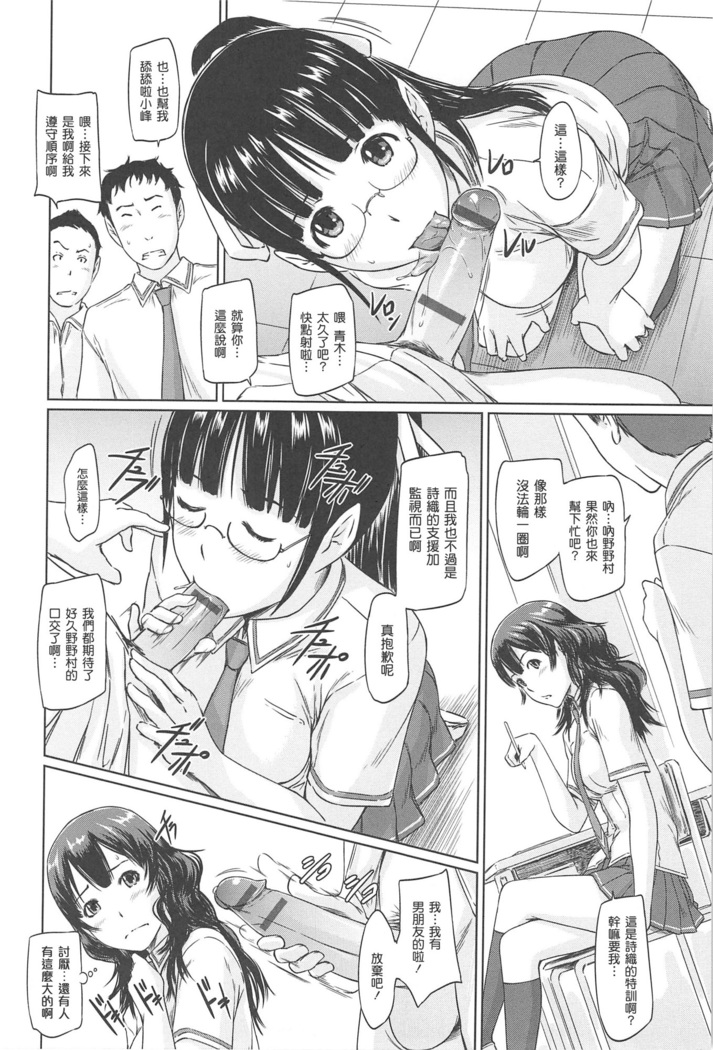 常春荘へようこそ