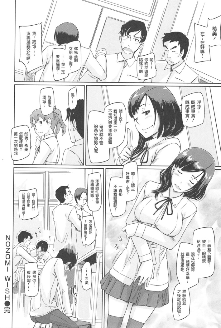 常春荘へようこそ
