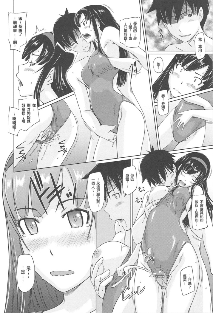 常春荘へようこそ