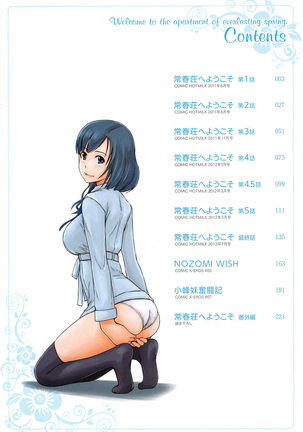 Image 7762788