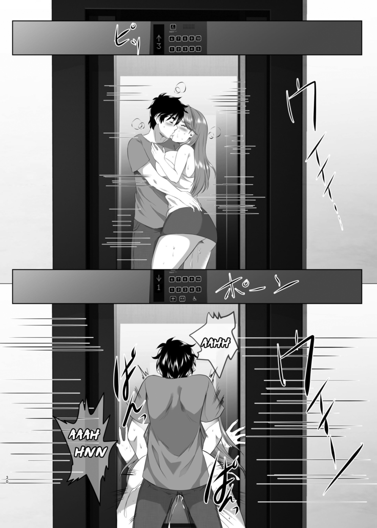 Omae no Kaa-chan, Ii Onna da yo na. Ch. 5